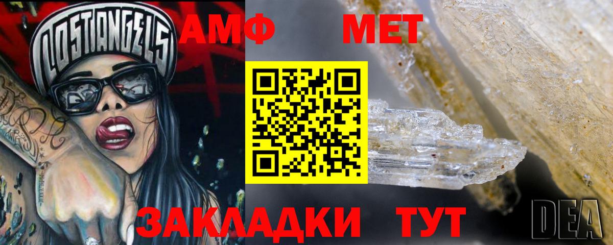 АМФЕТАМИН  Вход с VPN  Нальчик  АМФЕТАМИН Premium 