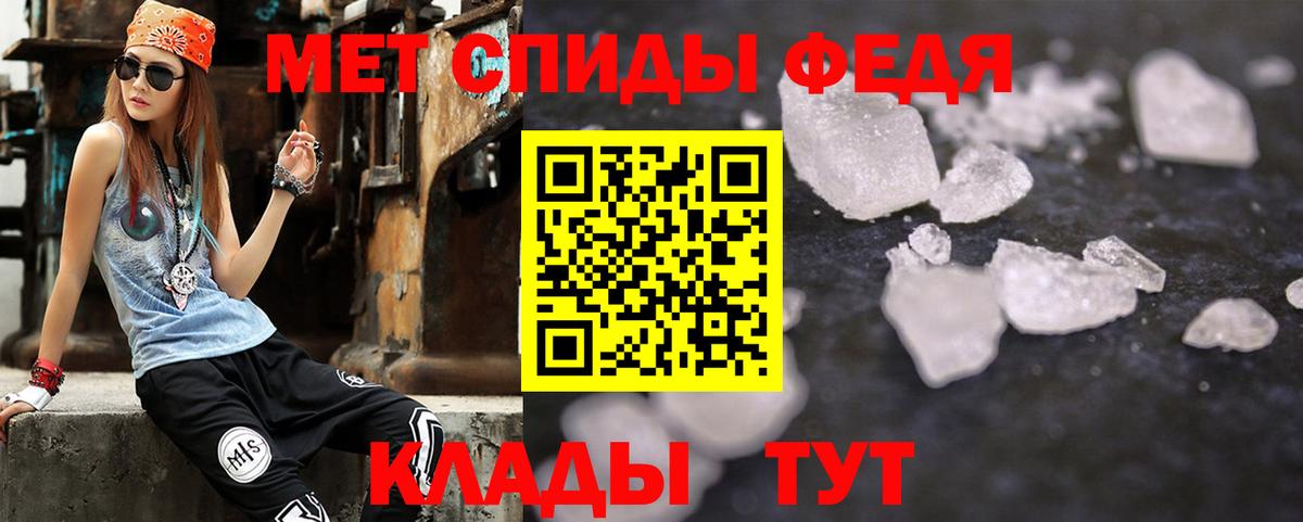 Amphetamine Premium Нальчик