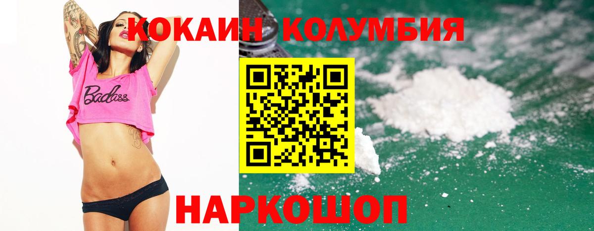 Кокаин Боливия Нальчик