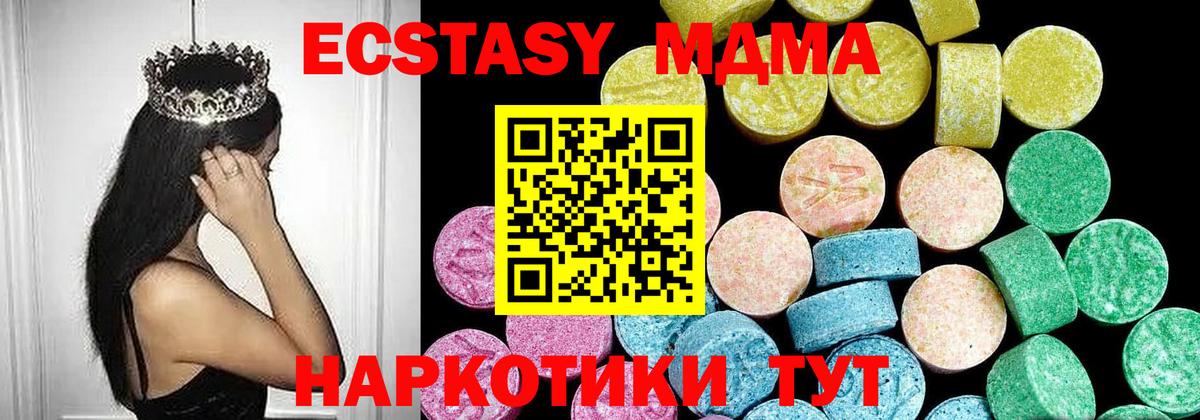 ЭКСТАЗИ Дубай Нальчик