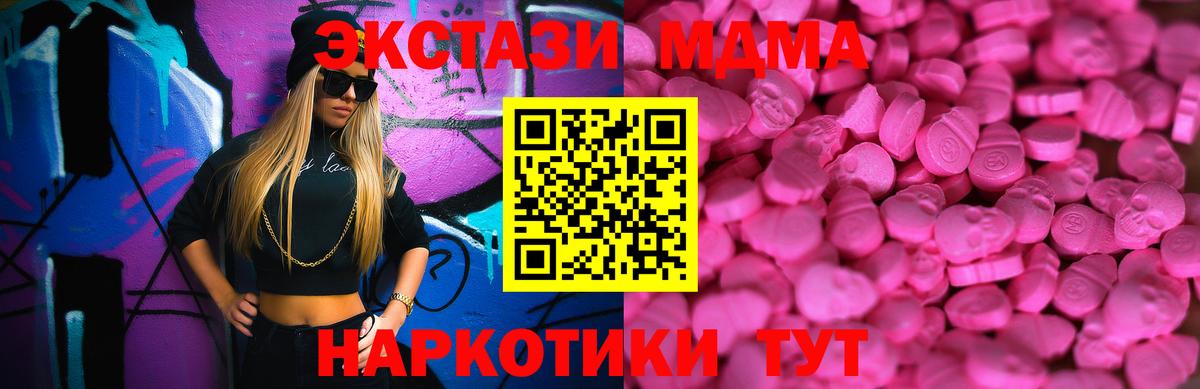 ЭКСТАЗИ круглые  Экстази  Нальчик  Экстази Cube  Вход с VPN 