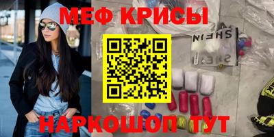 спиды Туймазы