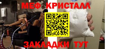 мяу мяу мука Тулун