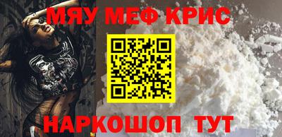 спайс Тула