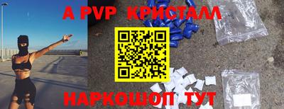 спиды Туймазы