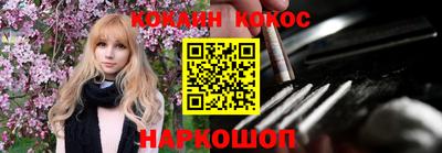 спайс Тула