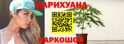 каннабис Усть-Джегута