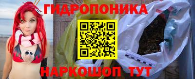 спайс Тула