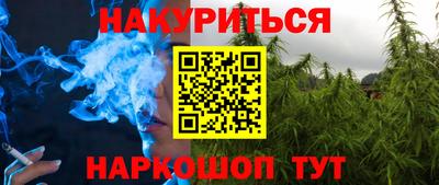 спайс Тула