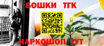 спайс Тула