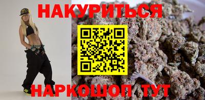 спайс Тула