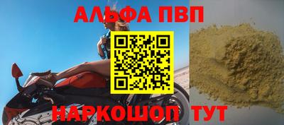 спайс Тула