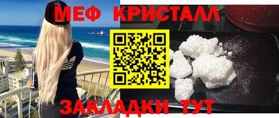 спиды Туймазы