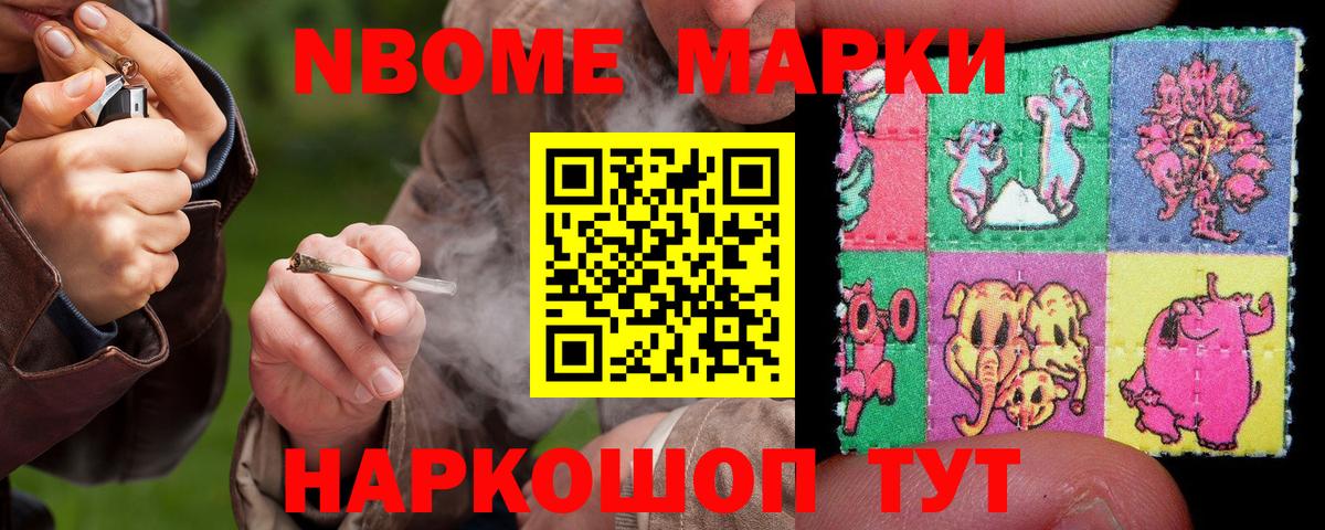 Мефедрон кристаллы  ГАШИШ  Нальчик  Вход с VPN  Alpha-PVP СОЛЬ кристаллы  Экстази 
