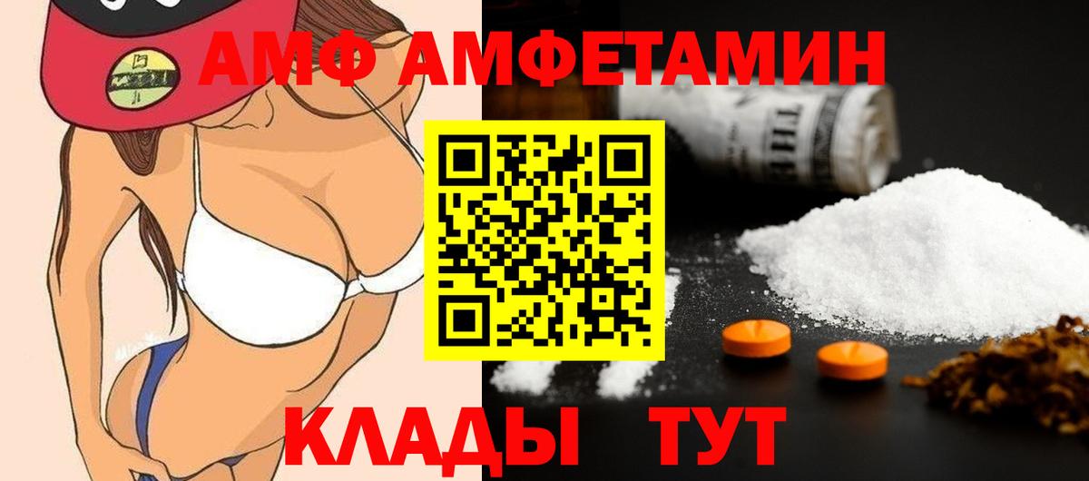 Первитин  МЕТАМФЕТАМИН витя  Вход с VPN  МЕТАМФЕТАМИН витя  Нальчик 