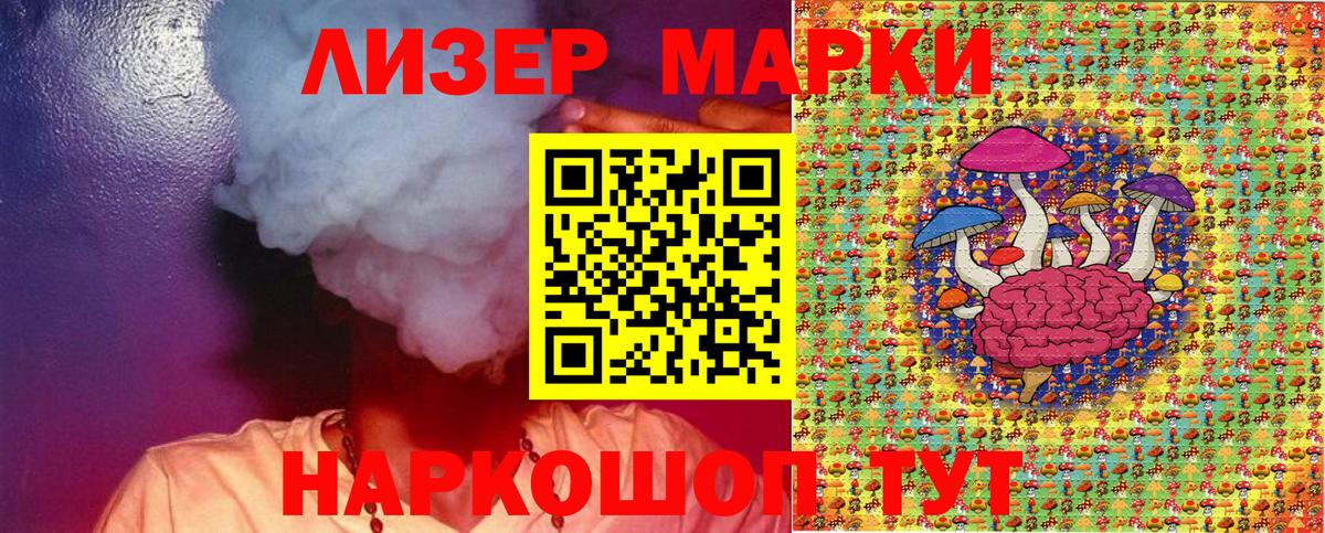 Марки N-bome 1500мкг  Вход с VPN  Марки N-bome 1500мкг  Марки NBOMe  Нальчик 