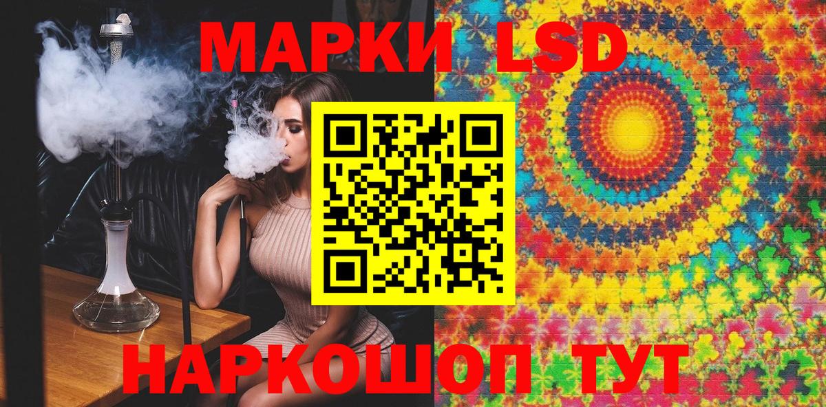 Наркотические марки 1500мкг Нальчик