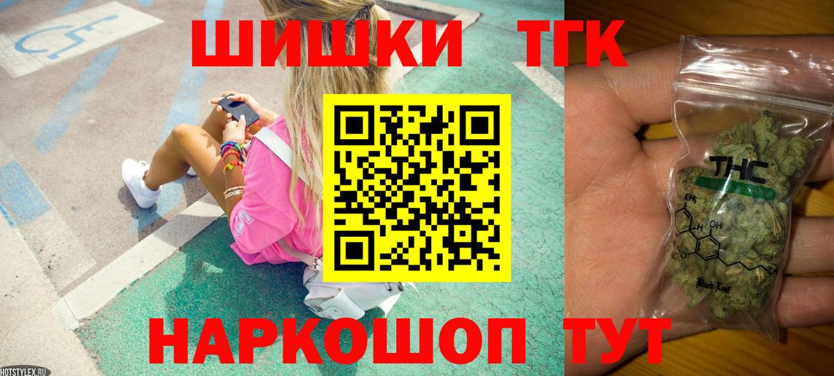 Нальчик  Марихуана индика  Вход с VPN  Шишки марихуана марихуана 